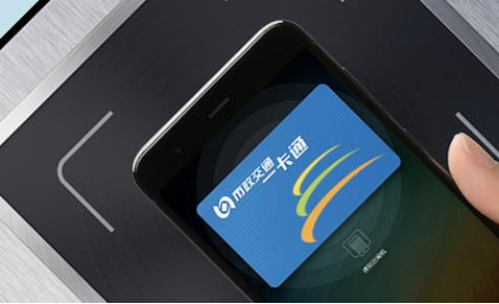 什么是NFC功能,对手机有什么作用?这些你应该要知道