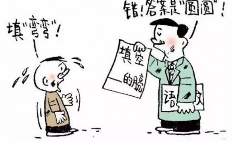 向上的力量:来自一位教育工作者的思考