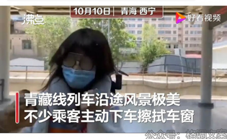乘客坐火车集体空窗看优美风景,想出美的文案配美景