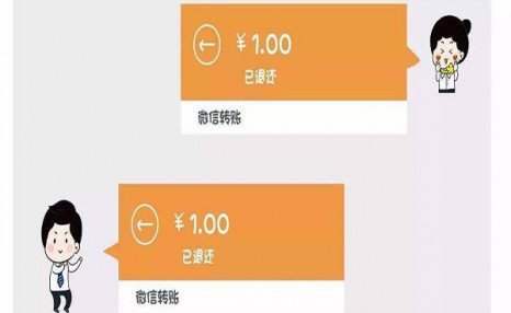 微信转账限额怎么提升 微信转账限额新规 微信转账一万就转不了