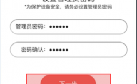 登陆melogin.cn 得先连接路由器吗？