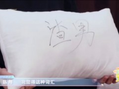 陈翔回应被叫渣男（被骂渣男的那段时间自己也很受伤）