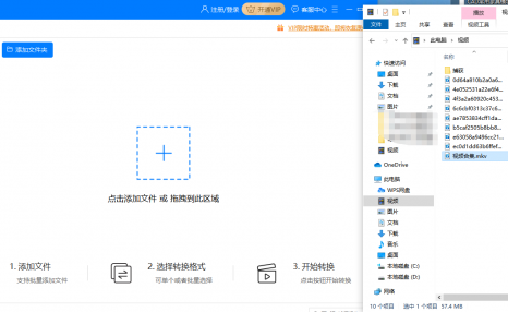 怎么快速地将MKV转换为mp4？能批量转换的实用工具推荐