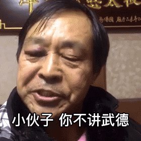 最近很火的“耗子尾汁”，到底是什么意思？