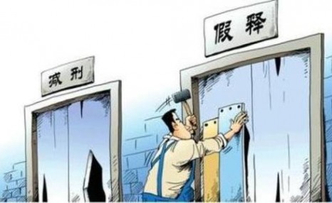 无期徒刑一般是多少年?和终身监禁一样吗?怎么减刑?