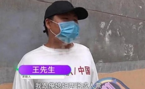 5岁男孩坐客车被要求买成人票？司机：只有怀在肚子里的不算