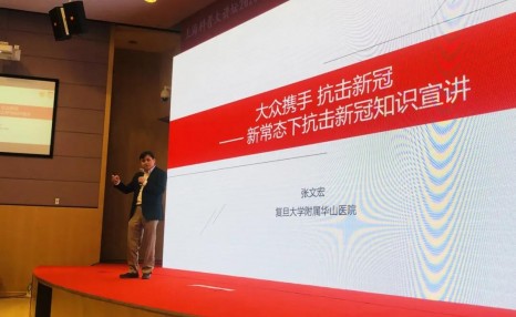 流感新冠合并感染怎么办?病毒冬季存活更久,元旦寒假能否出行?张文宏最新释疑