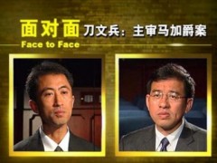 马加爵事件真实的起因及经过（马加爵杀人案审判解读真相）