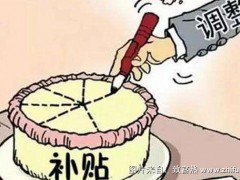 申报养猪补贴得具备什么条件