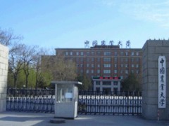 全国农业大学排名2018,全国一本农业大学有哪些