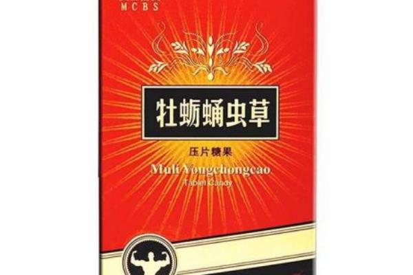 牡蛎蛹虫草市场价格多少钱一盒 牡蛎蛹虫草有什么功效作用