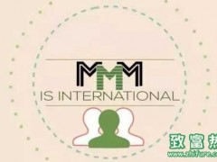 mmmoffice是骗局吗?——3m理财金融互助平台揭秘