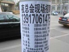 包小姐广告骗局曝光