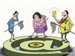 妈妈带儿女搞1040传销,亲朋好友都无法劝回