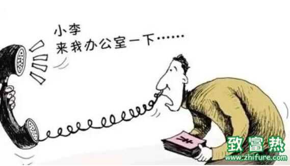 明天到我办公室来一下——<a href=https://www.dadasou.com/ny/pianju/ target=_blank class=infotextkey>骗局</a>揭秘