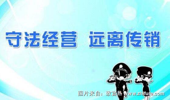 广西南宁北部湾1040阳光工程(自愿连锁经营、纯<a href=https://www.dadasou.com/news/132461.html target=_blank class=infotextkey>资本</a>运作)传销大解密