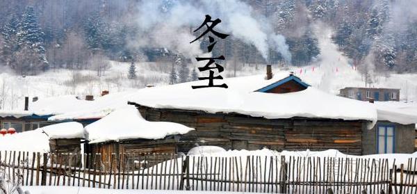 冬至吃饺子的由来传说 冬至为什么要吃饺子 南方冬至吃什么
