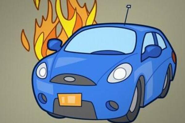 梦见车着火了是什么意思 梦到自己的车被烧报废有什么预兆