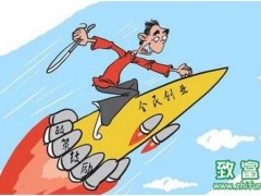 我们为什么要去创业?