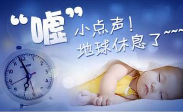 什么是睡眠日 睡眠日的由来 国际睡眠日是什么时候