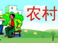 农村小本创业有哪些项目,十个适合穷人的农村创业项目