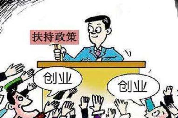 农民工返乡创业政策 十个农民工返乡创业项目推荐