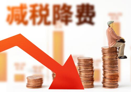 实施增值税减税时间是什么时候？2019年的新政是怎样的？