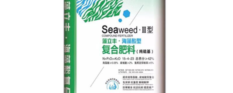 海藻酸复合肥特点