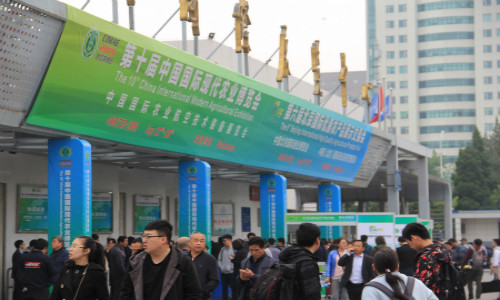 2020第十一届中国国际现代农业博览会5月在深圳举办
