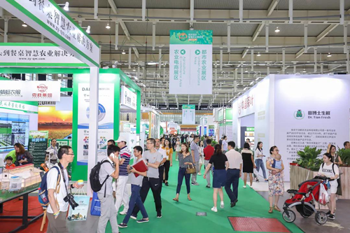 2019中国(南京)国际智慧农业博览会企业推介会