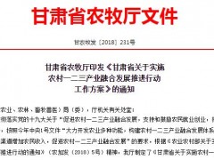 甘肃省以科研人员、企业家和职业技能人才等为重点,鼓励支持返乡下乡