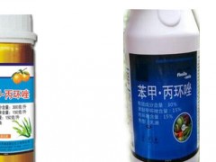 笨甲丙环唑防治什么病