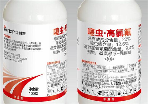 噻虫高氯氟使用方法