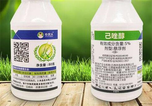 已唑醇使用注意事项