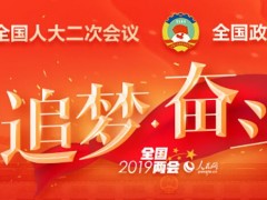 鄂竟平：今年极端天气可能偏多水旱灾害因此就会偏重