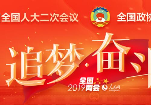 鄂竟平：今年极端<a href=https://www.dadasou.com/news/125505.html target=_blank class=infotextkey>天气</a>可能偏多水旱灾害因此就会偏重