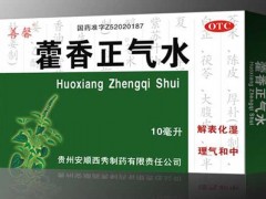 藿香正气水能治痔疮吗?