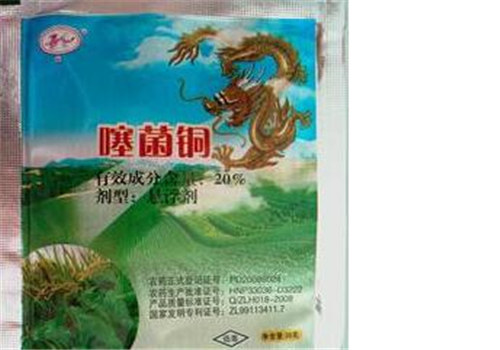 噻菌铜能混用什么药