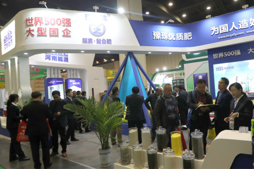 2019河南（郑州）国际现代农业博览会