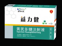 兽药包合技术的应用研究