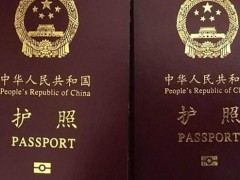 2019年4月1日起,护照、港澳通行证、出入境证件“全国通办”！