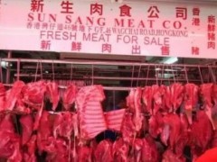 内地活猪暂停供港3日,香港猪肉价格飙升何时才能回落？