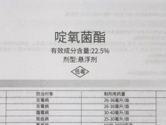 杜邦阿陀防治什么病