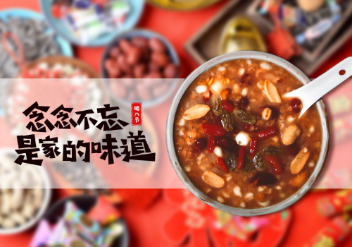 腊八节是哪天？有什么由来和食俗？