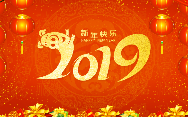 2019年春节（过年）是哪天？来历是什么？