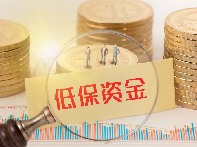 河南：城乡居民<a href=https://www.dadasou.com/question/ target=_blank class=infotextkey>生活</a>保障水平“步步高”！