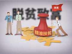 社会扶贫APP现奇葩需求：腿骨折了想要跑步机！扶贫办回应