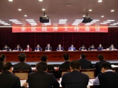 潍坊滨海经济技术开发区：2020年努力开创高品质开发建设新局面