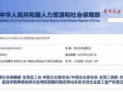 春节延长假期间上班先安排补休是什么意思？不能安排补休的工资怎么