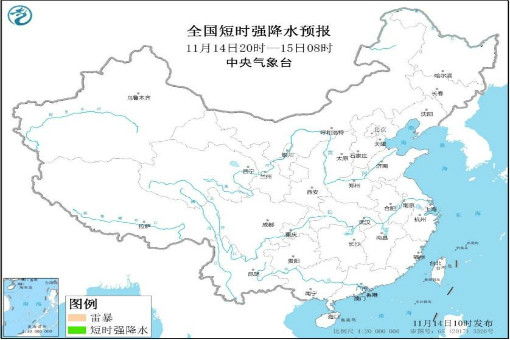 冷空气致全国多地气温“跳水”北方大部已正式入冬